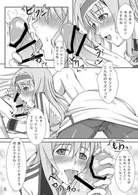 (CT22) [Natsugumo Himawari (Takatora)] Anata no Heart o Neraiuchi! (IS <Infinite Stratos>)