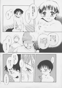 [Haniwa Mania (Pon Takahanada)] Shinjji Mania 3 (Neon Genesis Evangelion)