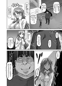 [Nikusoukyuu.] Aphrodisiac Switch