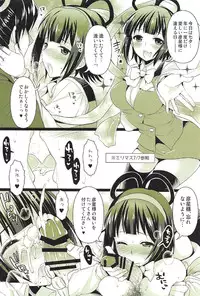 (C91) [Arisan-Antenna (Ari)] Idol Kanshasai (THE iDOLM@STER)