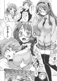 [Yakiniku King] Off The Record