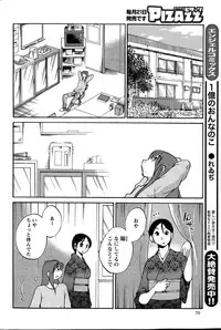 Action Pizazz 2015-06