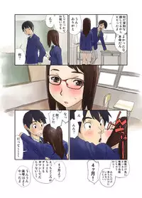 (C79) [Urondou (ZERRY Fujio)] LOVE IS FULL OF WONDERFUL COLOUR