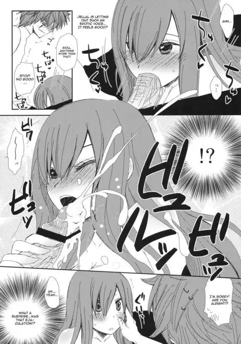 Moshimo Teki na Are