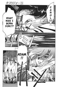 [Urushihara Satoshi] Chirality - To The Promised Land Vol.3 (Complete) [English]