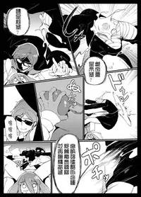 (C95) [Karasu Chan] Densetsu no Hon (Zombie Land Saga)[Ancient Chinese][基德漢化組]