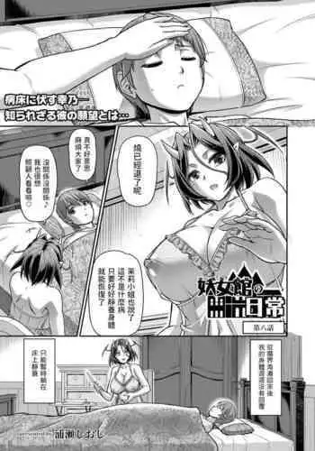 死神と英雄の戦い