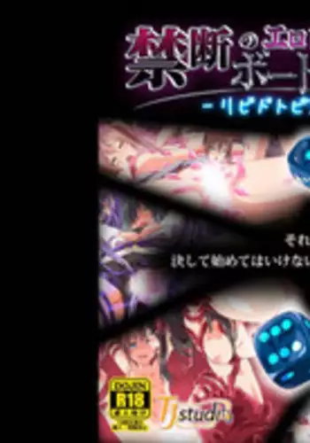 【周六连载】不良女房客（作者：Overlab studio） 第1~24话