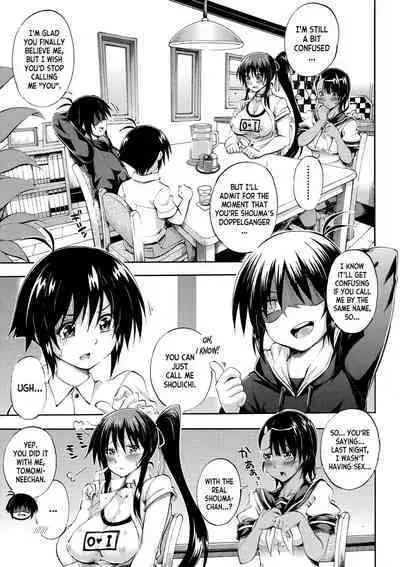 Doppel wa Onee-chan to H Shitai!