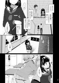 [Harapecodonburi (Shirasaka Rio)] Omoi Afururu [Digital]