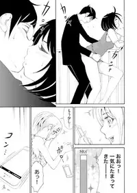 [tanakakeigo] Nyotaika Apuri~ Ero Shirei ni Honrouareru ore 4