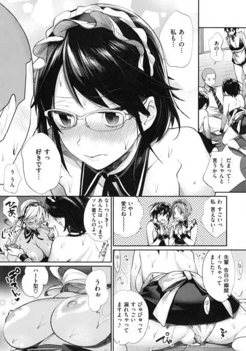 Joshi OtaCir no Ouji-sama - The Prince of Girl's Otaku Circle