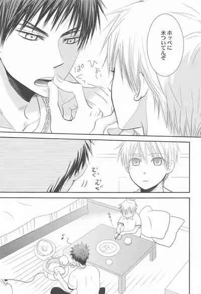 THE PSYLOCK OF KUROBAS