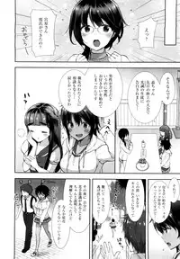 X-EROS（ゼロス）37