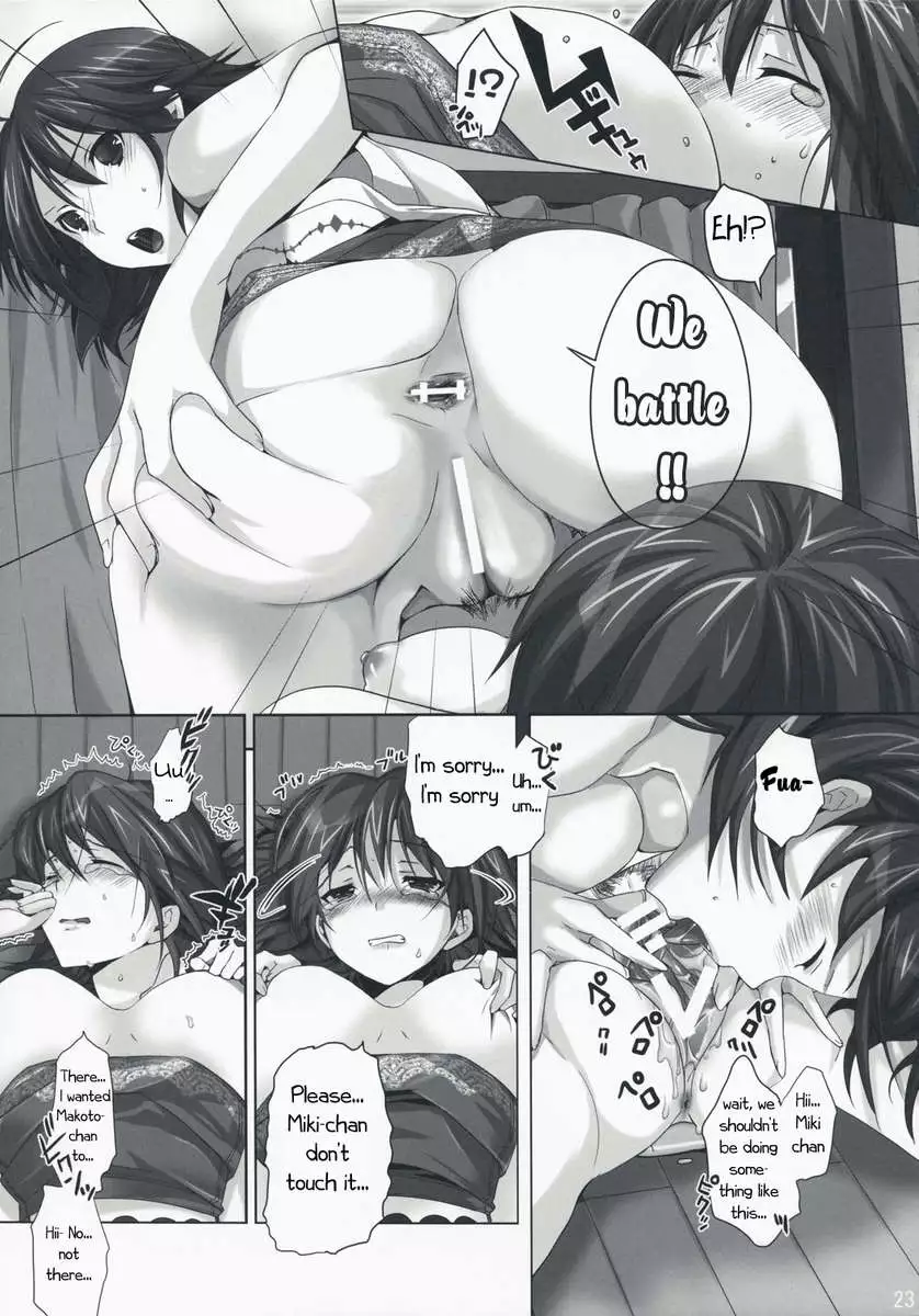 NekoNeko Rank C