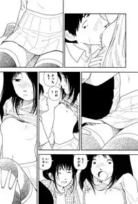 Bunkou no Hito-tachi I