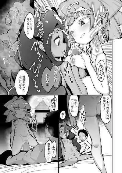 Towako Oboro Emaki 13