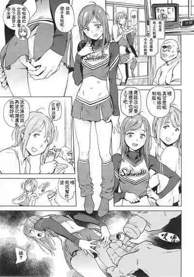 奉仕委員のおしごと 後編