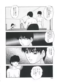 [Kazusa Shima] Metal Twins