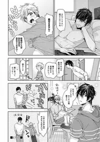 [Owal] Our House Love Trouble