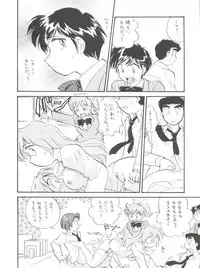 (CR21) [Isami Kaihatsu Jigyoudan (Various)] Spats Yakyuugun (Tobe! Isami)