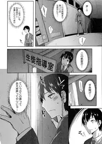 COMIC MILF 2016-06 Vol. 30