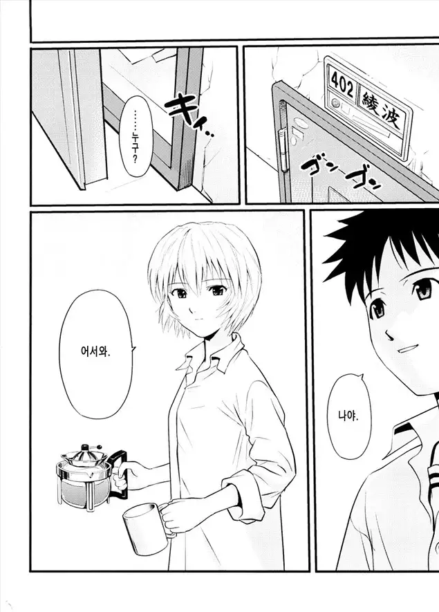 リセット
