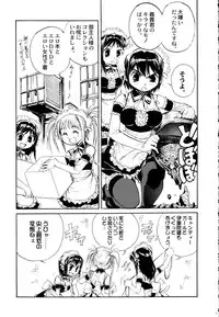 (C70) [Kacchuu Musume (Various)] Tetsuwan Nurse (Various)