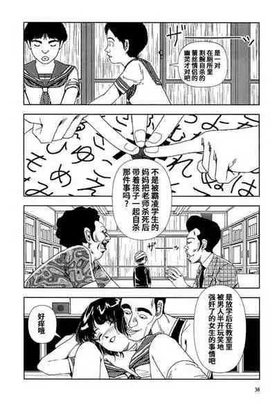Gakkou
