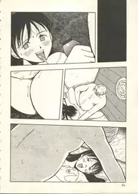 [Anthology] Pai;kuu 1999 July Vol. 20