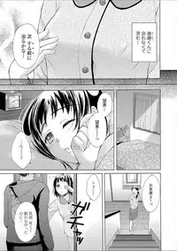 [Oonuki Makuri] Hounyuu Eromangaka no Oshigoto ~Mojoman, Haramu~ [Digital]