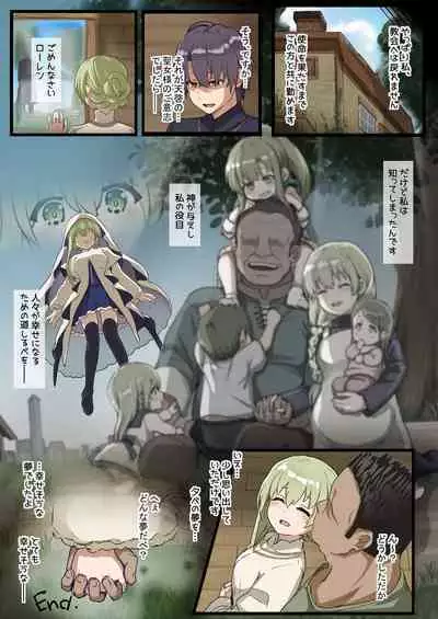 Seijo-Sama NTR Manga Part2