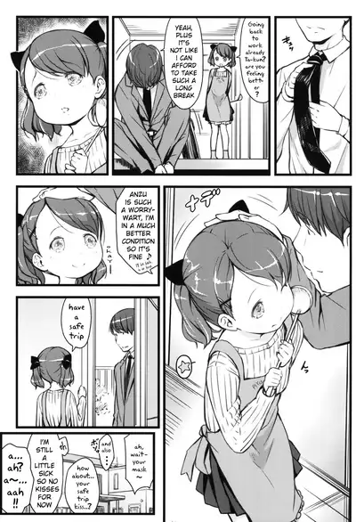 JS to Kekkon Dekiru Yasashii Sekai