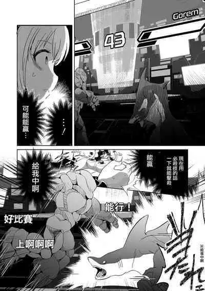 Offline Matching