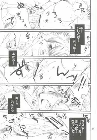 [Bakugeki Monkeys (Inugami Naoyuki)] Tsumeawase Soushuuhen (Various)