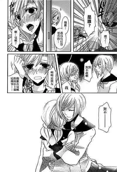 Lily Fou Petale