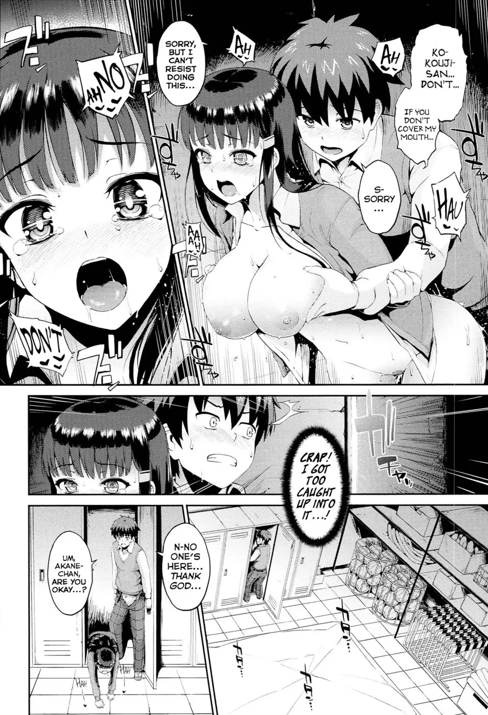 Hatuiki Syndrome Ch.03