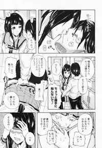 COMIC Penguin Club Sanzokuban 2009-07
