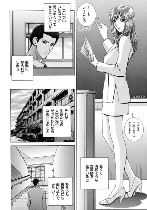 OH! Sanshimai - OH! Three Sisters