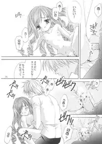 [NEKOMIYA (Nekomi Haruto)] LOVELY BABY (Sister Princess)