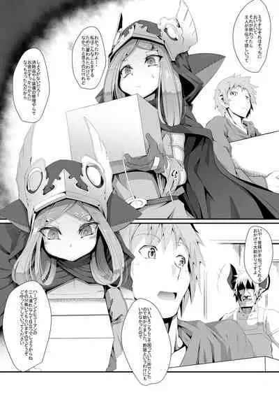 M.P. Vol. 11