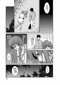 [Kenji Umetani] Miaki♥Hitamuki Vol.4 [Digital]