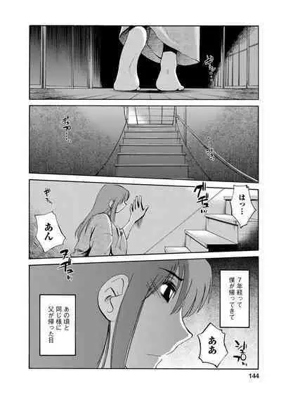 Hirugao 2