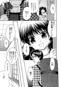 [Ryuuki Yumi] Double Love Life