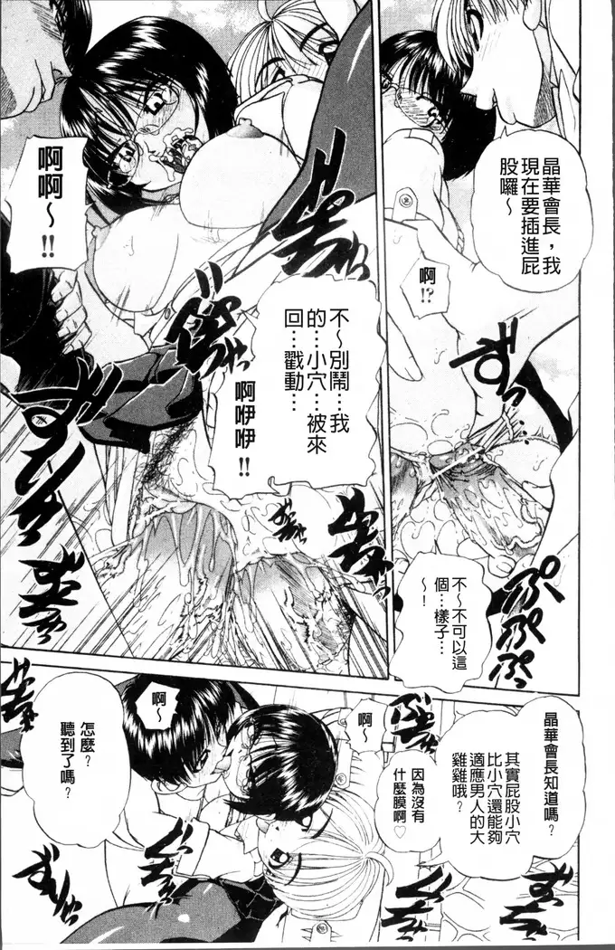 Doushiyou Kimochiii