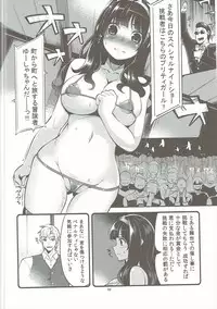 (C90) [Showa Saishuu Sensen (Hanauna)] Benmusu Soushuuhen Vol. 2 (Dragon Quest III)