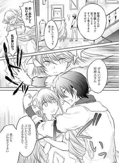 Dengeki Moeoh 2021-06
