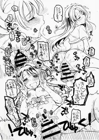 (C87) [Opaque (Futou Ryouko)] CDD - Cinderella DayDream (THE IDOLM@STER CINDERELLA GIRLS)