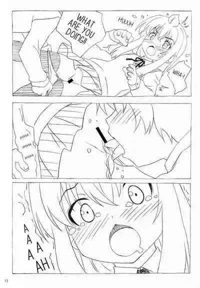 Minamike-Note