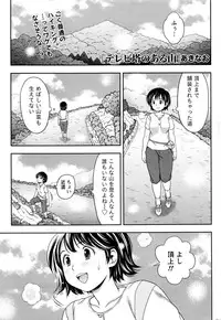 Monthly Vitaman 2016-11